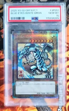 psa10 遊戯王 25th ブルーアイズホワイトドラゴン 浮世絵 青眼の白龍