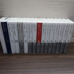 全集 日本の歴史 第1巻〜第16巻　セット販売