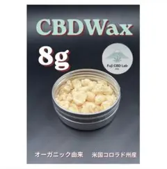 CBDWax 8g 超高濃度94.1％ - メルカリ