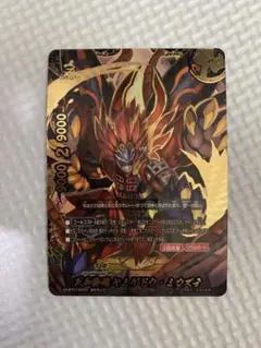 2026年最新】天和御魂 ヤミゲドウ・ミカズチの人気アイテム - メルカリ