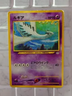 ポケモンカード ルギア_プレミアムファイル3 PROMO No.249 旧裏 - メルカリ