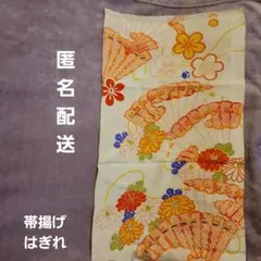 Item thumbnail for item 9ec97bf8-c695-4a5f-ac25-f4d5f8069368