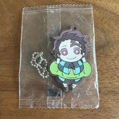 鬼滅の刃　炭治郎　ラバーストラップ　キーホルダー　未使用