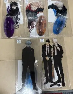 呪術廻戦 アクリルスタンド 5点セット