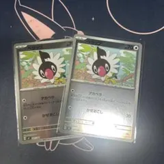 ポケモンカード　ペラップ　ミラー２枚のサムネイル