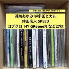 2026年最新】CD まとめ売りの人気アイテム - メルカリ