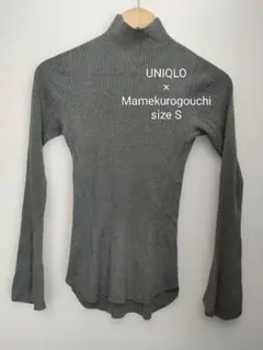 256.UNIQLO マメクロゴウチ 3Dリブ ハイネックセーター