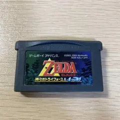 The Legend of Zelda: 神々のトライフォース & 4つの剣