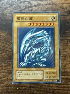 2026年最新】ブルー アイズ スリーブの人気アイテム - メルカリ