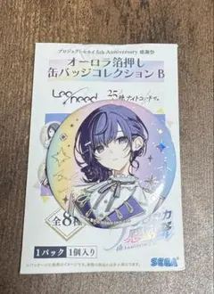 朝比奈まふゆ オーロラ缶バッジ 感謝祭　プロセカ