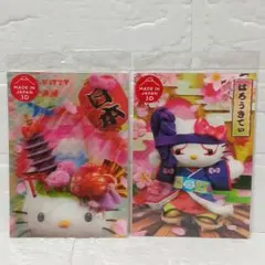 2026年最新】キティ 歌舞伎の人気アイテム - メルカリ