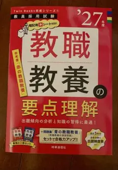 ヤタロー様 リクエスト 2点 まとめ商品