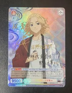 2025年最新】ヴァイスシュヴァルツブラウ 東京リベンジャーズの