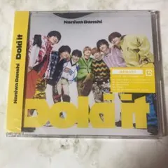 なにわ男子 Doki it 通常盤 新品未開封