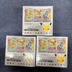 ポケカ 中国 30周年 記念パック カートン 2 box 未開封 シュリンク付き