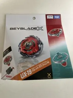 BEYBLADE X UX-19 バレットグリフォンH TAKARA TOMY - メルカリ