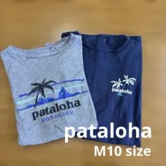 pataloha パタロハ ホノルル Tシャツ M10 2枚セット