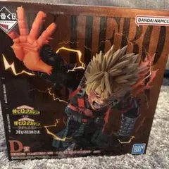 ヒロアカ　一番くじ　紡がれる想い　D賞・F賞緑谷・H賞7個