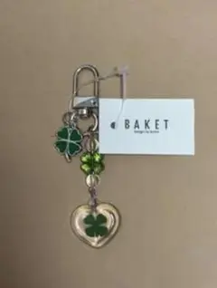 BAKET クローバー ハート キーホルダー