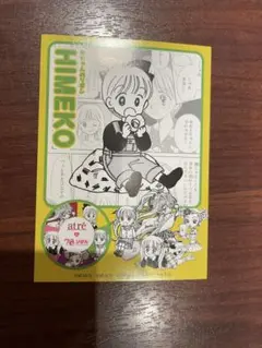 HIMEKO ステッカー atreりぼん70th コラボ