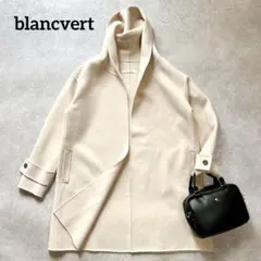 2025年最新】blancvertの人気アイテム - メルカリ