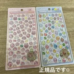 正規品 BONBON DROP mini うるおいちゃん 森のなかまたち