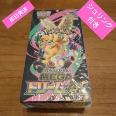 シュリンク付き ポケモンカードMEGA ハイクラスパック ドリーム ex BOX