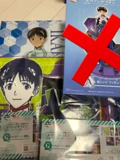 エヴァンゲリオン一番くじ 碇シンジセット