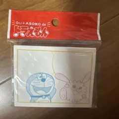 ドラえもん 50th 記念 メモ用紙