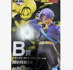 ドラゴンボール トランクス MASTERLISE B賞