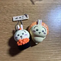 うさぎ　寿司キーホルダー　フルーツポンチ　ちいかわ寿司　ならぶんです
