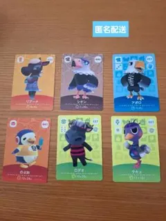 どうぶつの森　amiiboカード まとめ売り 6枚セット