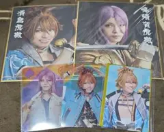* ミュージカル刀剣乱舞 刀ミュ 蜂須賀虎徹 浦島虎徹 色紙 カード