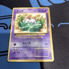 2026年最新】シリーズ：ナンバリングなしプロモカード ポケモンカード