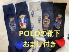 ポロラルフローレンのメンズ用ソックス、3足セット新品、未使用に25〜27cm