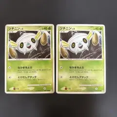 ポケモンカード ツチニン コミヤトモカズ