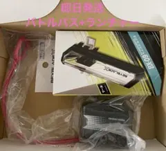BX-09 ベイバトルパス BX-51 ストリングランチャー ブラック×グリーン