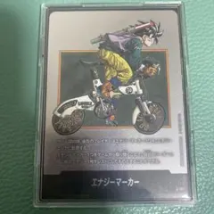 ドラゴンボールフュージョンワールド エナジーマーカー E-81 33巻