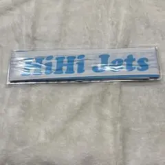 HiHi Jets ハチマキ