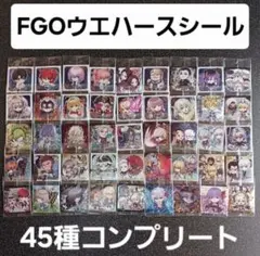 2025年最新】fgo ウエハース コンプリートの人気アイテム - メルカリ