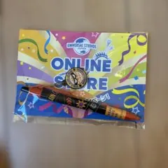 ユニバーサル・スタジオ・ジャパン オンラインスーベニア