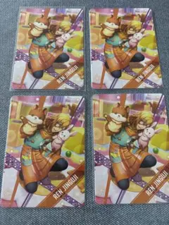 うたプリ ビジュコレ Vol.2 N 神宮寺レン 4枚セット