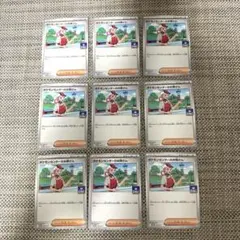 ポケモンカード 239 ジムプロモ　ポケモンセンターのお姉さん 9枚