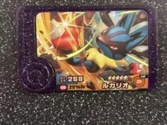 ポケモンフレンダ　スーパートレジャー　メガルカリオ