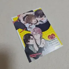初版 1巻 3月の霹靂 メロンブックス イラストカード リーフレット