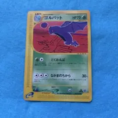 2026年最新】Pokemon Card Game シリーズ：eシリーズ ポケモンカード