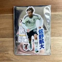 サッカー日本代表 佐野航大 ダイカットステッカー