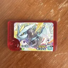 ポケモンフレンダ スペシャル キュレム　新品・未使用