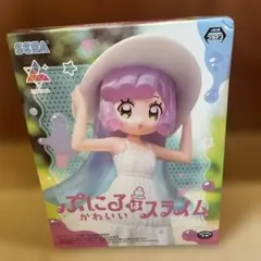 匿名配送SEGA ぷにるるはかわいいスライム フィギュア