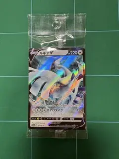 ルギアV：ミステリーボックス PROMO S-Pプロモカード 322/S-P